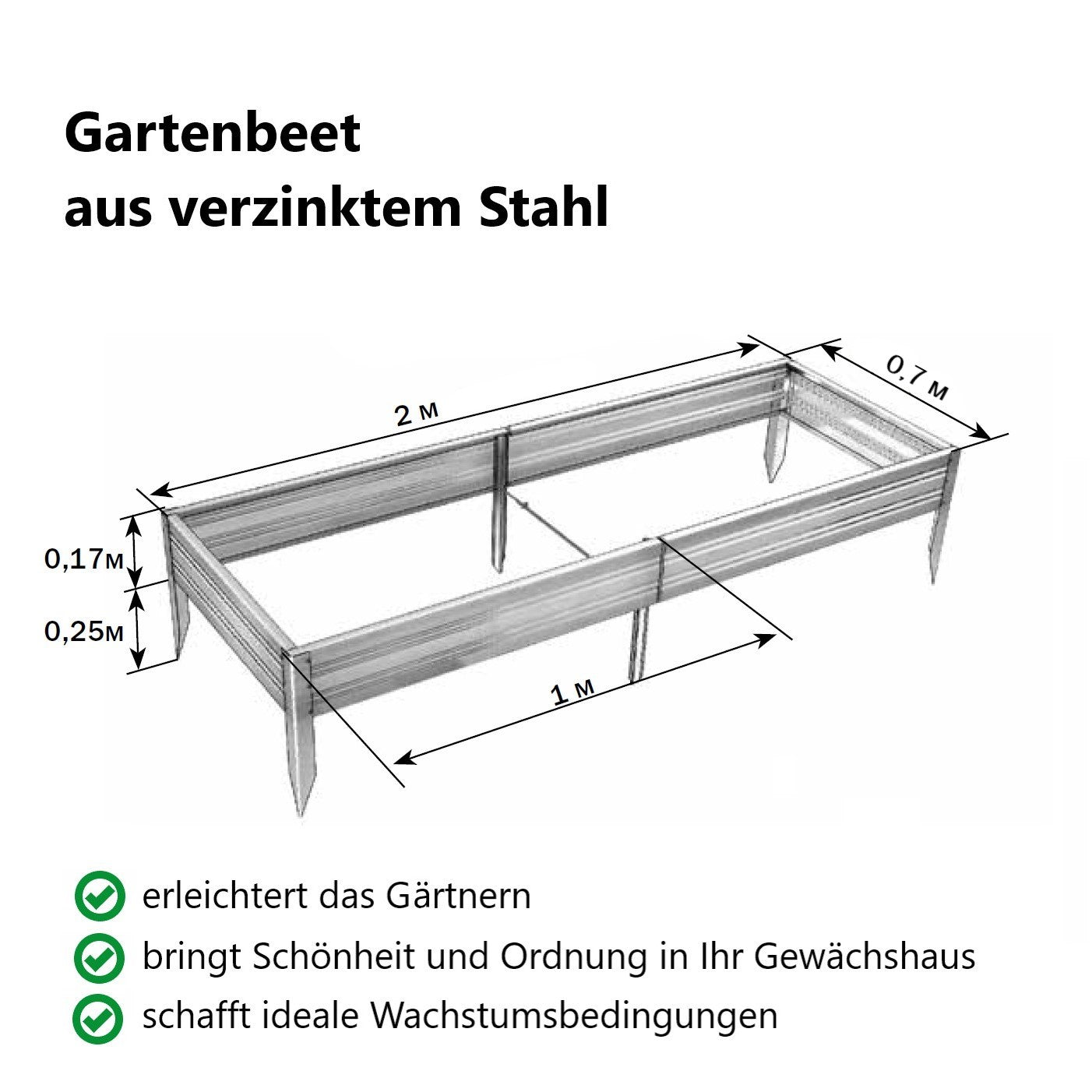 Basissatz Dein Beet A 200x70x17 cm Metall Hochbeet aus verzinktem Stahl-Garten-On.de